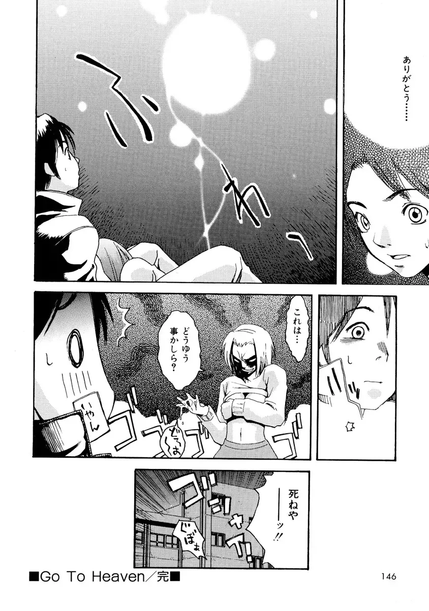 [Mikami Cannon] Girl's Go Happy! Fhentai - Page 147