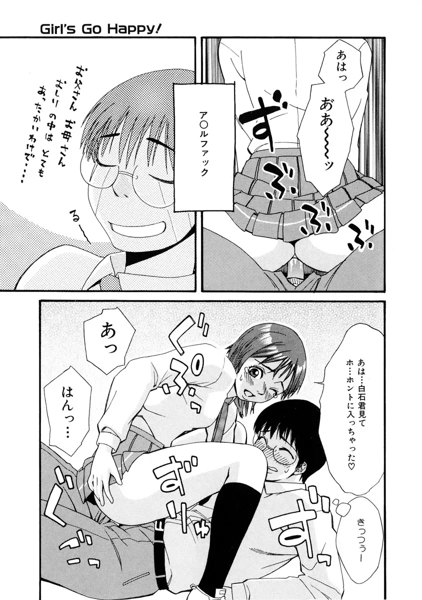 [Mikami Cannon] Girl's Go Happy! Fhentai - Page 32