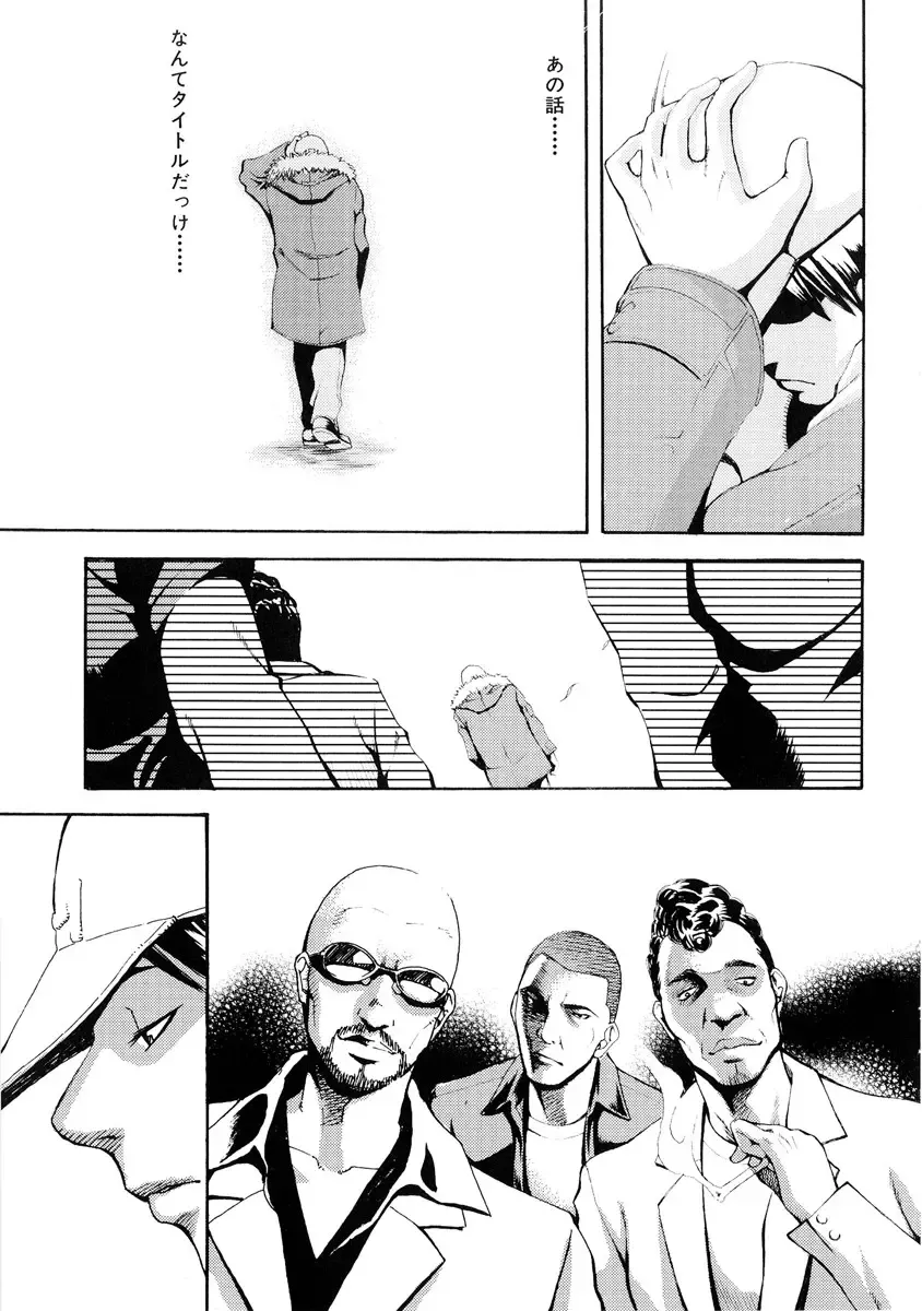 [Mikami Cannon] Girl's Go Happy! Fhentai - Page 88