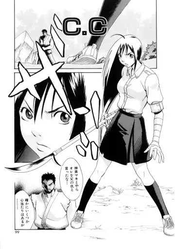 [Mikami Cannon] Girl's Go Happy! Fhentai - Page 100