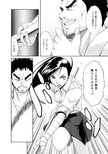 [Mikami Cannon] Girl's Go Happy! Fhentai - Page 101