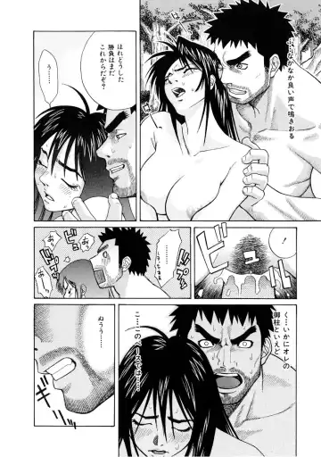 [Mikami Cannon] Girl's Go Happy! Fhentai - Page 113