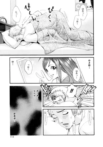 [Mikami Cannon] Girl's Go Happy! Fhentai - Page 116