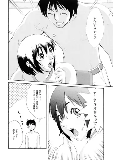 [Mikami Cannon] Girl's Go Happy! Fhentai - Page 13