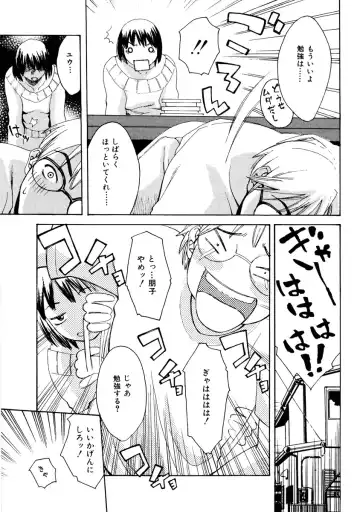 [Mikami Cannon] Girl's Go Happy! Fhentai - Page 152