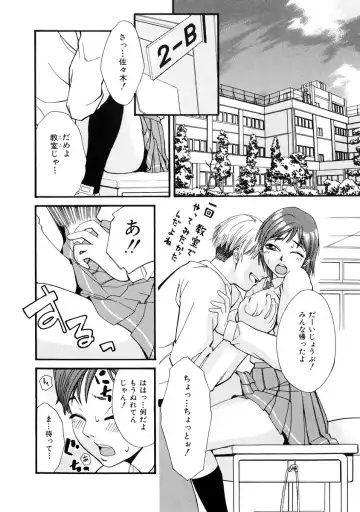 [Mikami Cannon] Girl's Go Happy! Fhentai - Page 25