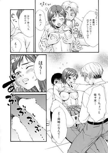 [Mikami Cannon] Girl's Go Happy! Fhentai - Page 33