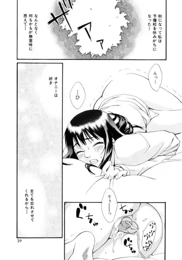 [Mikami Cannon] Girl's Go Happy! Fhentai - Page 40