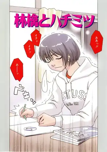 [Mikami Cannon] Girl's Go Happy! Fhentai - Page 5