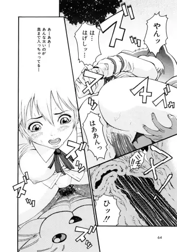 [Mikami Cannon] Girl's Go Happy! Fhentai - Page 65