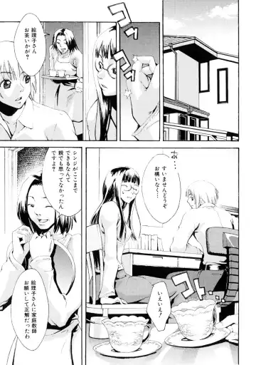 [Mikami Cannon] Girl's Go Happy! Fhentai - Page 72