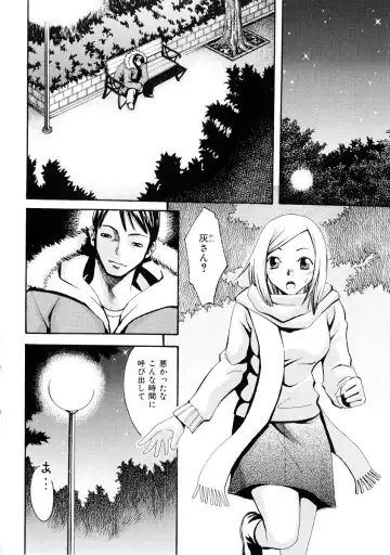 [Mikami Cannon] Girl's Go Happy! Fhentai - Page 91