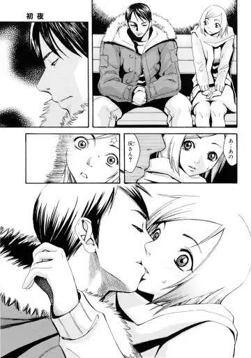 [Mikami Cannon] Girl's Go Happy! Fhentai - Page 92