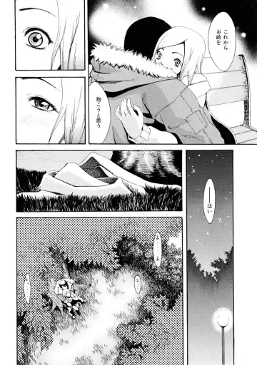 [Mikami Cannon] Girl's Go Happy! Fhentai - Page 93