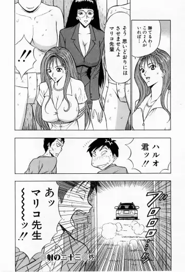 [Nagashima Chosuke] Bakusha Kyuudou Men 3 Fhentai - Page 106