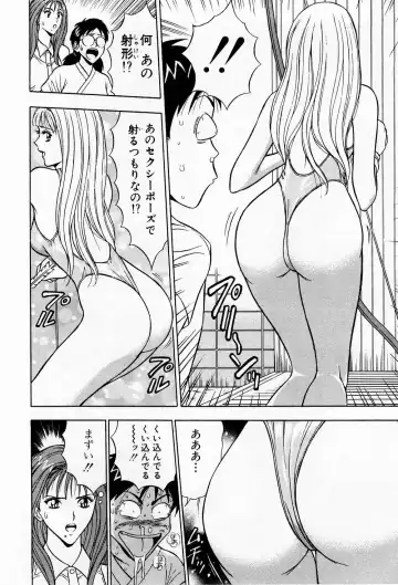 [Nagashima Chosuke] Bakusha Kyuudou Men 3 Fhentai - Page 16