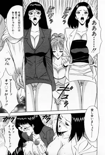 [Nagashima Chosuke] Bakusha Kyuudou Men 3 Fhentai - Page 181