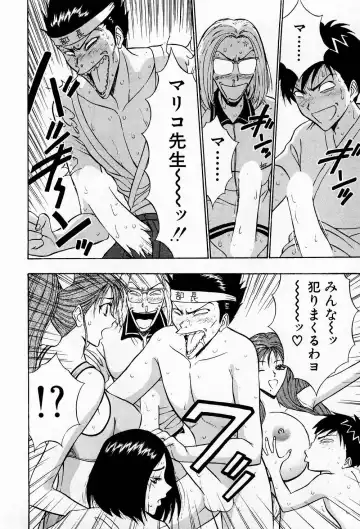 [Nagashima Chosuke] Bakusha Kyuudou Men 3 Fhentai - Page 184