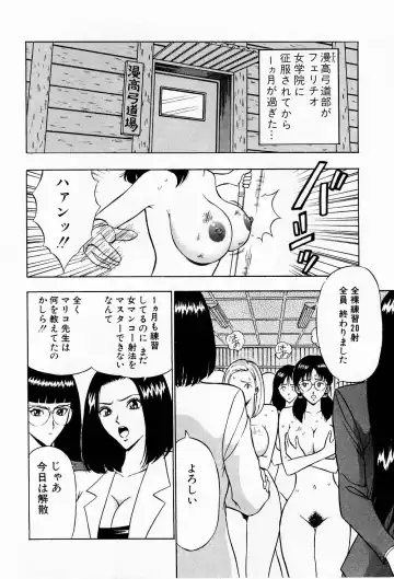 [Nagashima Chosuke] Bakusha Kyuudou Men 3 Fhentai - Page 50