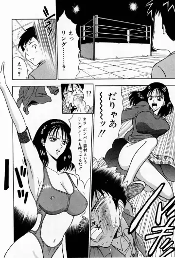 [Nagashima Chosuke] Bakusha Kyuudou Men 3 Fhentai - Page 78
