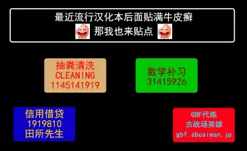 [Bouen] chi ra chi ra sister Fhentai - Page 23