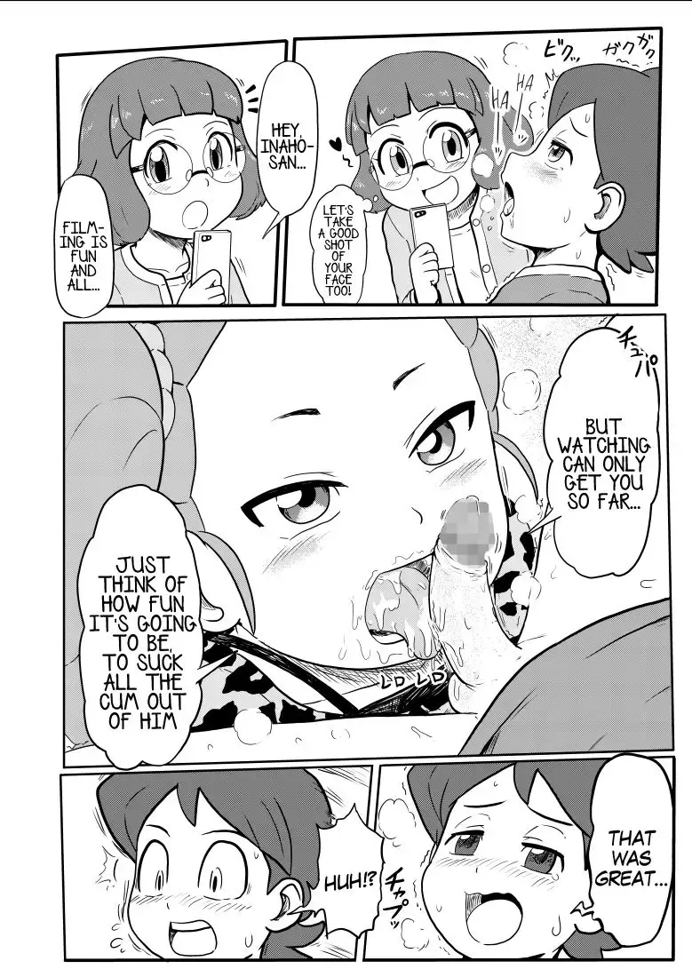 [Gouguru] Death by a Thousand Sucks Fhentai - Page 4