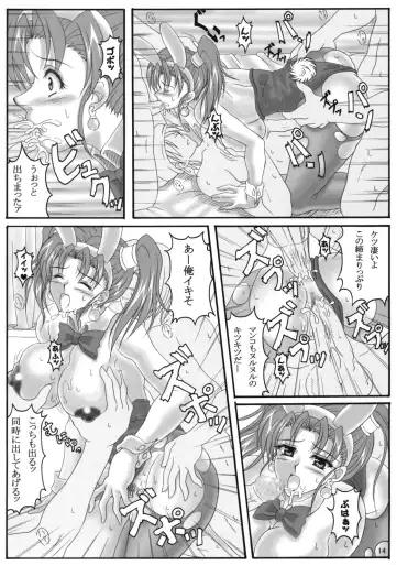 [Ken] Jessica no Ecchi na Arbeit Seikatsu Fhentai - Page 13