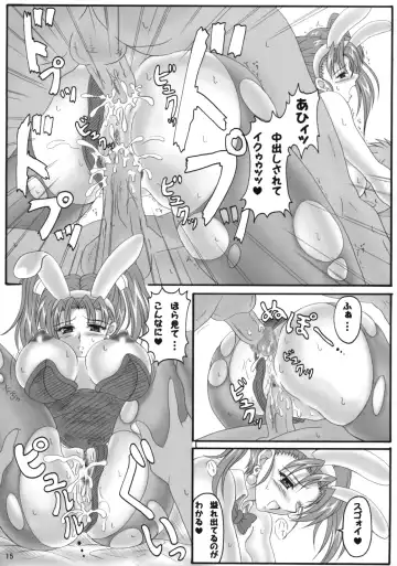 [Ken] Jessica no Ecchi na Arbeit Seikatsu Fhentai - Page 14