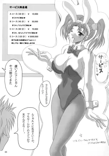 [Ken] Jessica no Ecchi na Arbeit Seikatsu Fhentai - Page 4