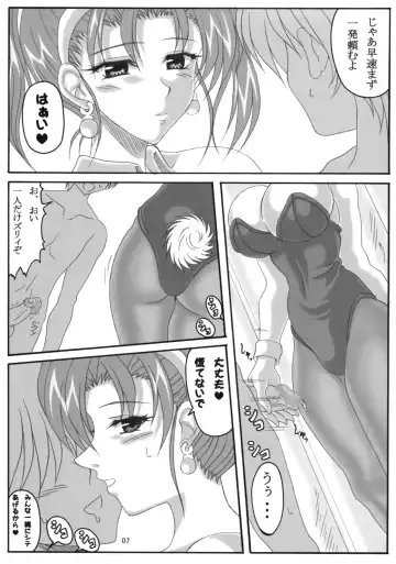 [Ken] Jessica no Ecchi na Arbeit Seikatsu Fhentai - Page 6