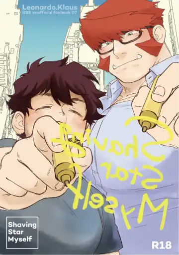 Read [Nore] Shaving Star Myself - Fhentai