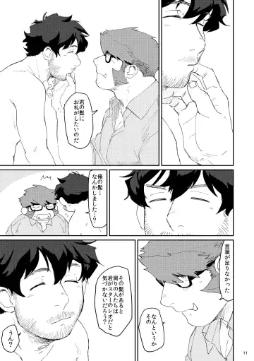 [Nore] Shaving Star Myself Fhentai - Page 10