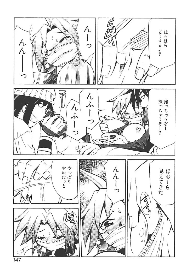 [Mizuki Hitoshi] Akihabara e Youkoso! Fhentai - Page 151