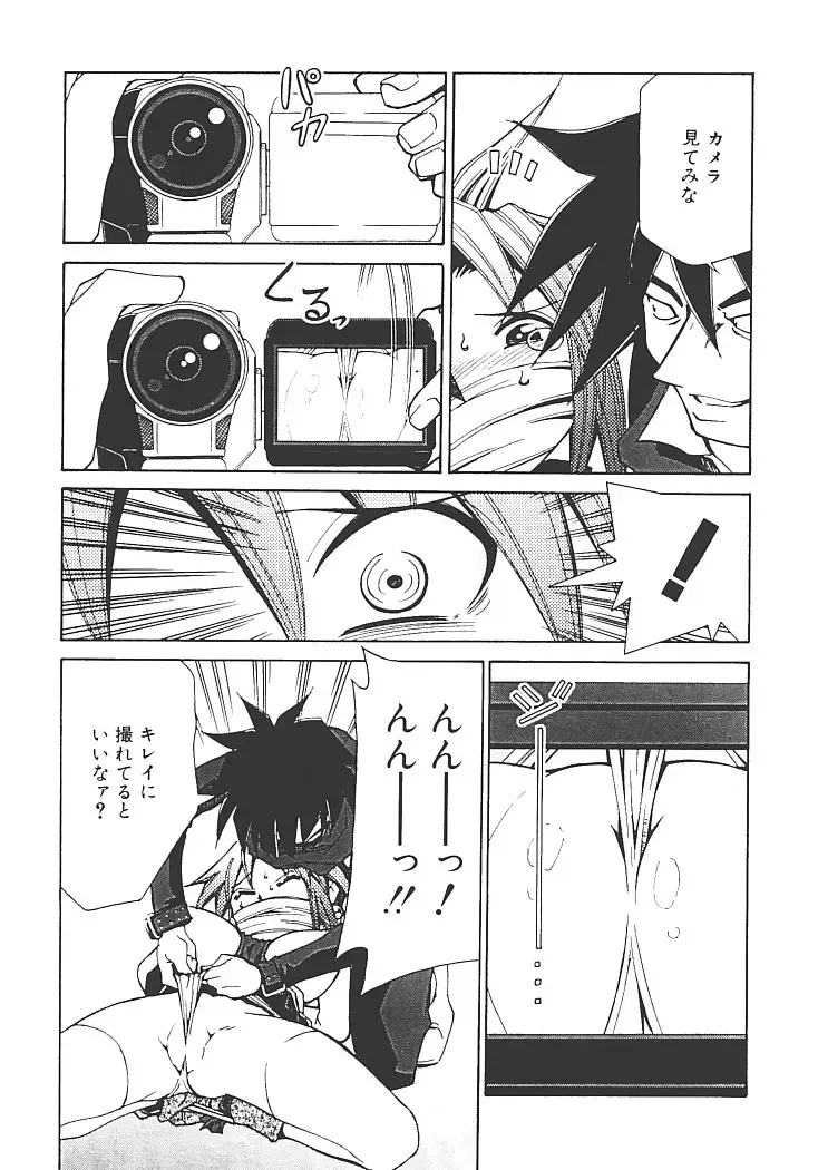 [Mizuki Hitoshi] Akihabara e Youkoso! Fhentai - Page 153