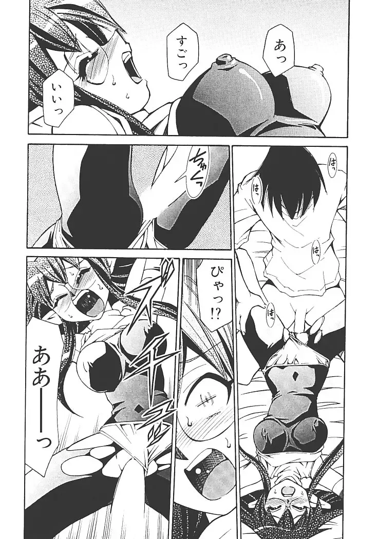 [Mizuki Hitoshi] Akihabara e Youkoso! Fhentai - Page 37