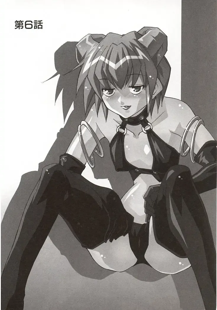 [Mizuki Hitoshi] Akihabara e Youkoso! Fhentai - Page 89