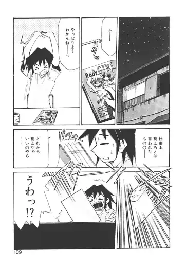 [Mizuki Hitoshi] Akihabara e Youkoso! Fhentai - Page 113