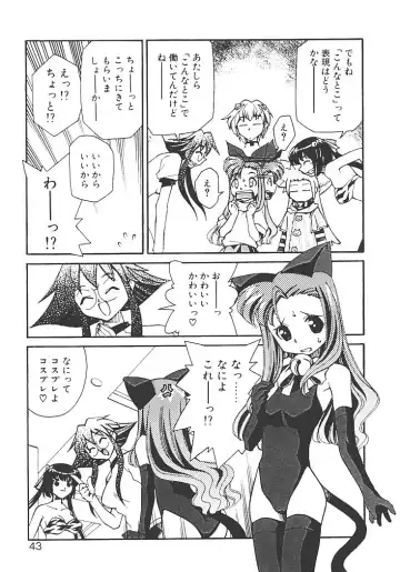 [Mizuki Hitoshi] Akihabara e Youkoso! Fhentai - Page 47