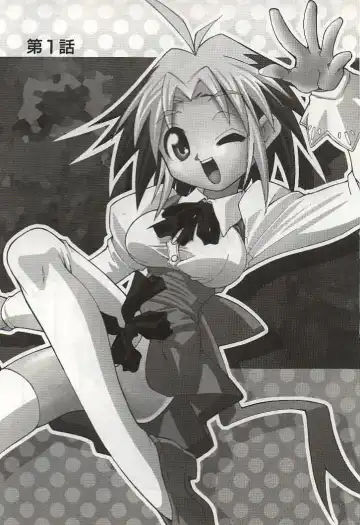 [Mizuki Hitoshi] Akihabara e Youkoso! Fhentai - Page 5