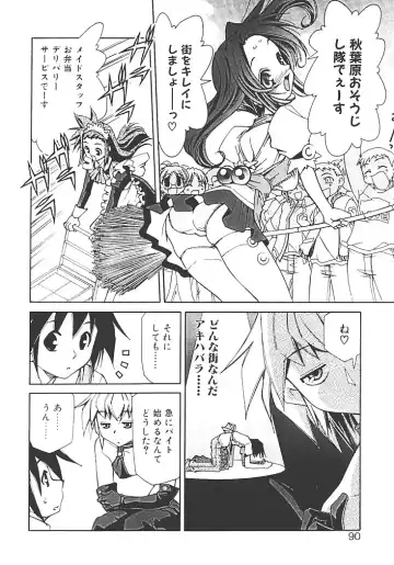 [Mizuki Hitoshi] Akihabara e Youkoso! Fhentai - Page 94