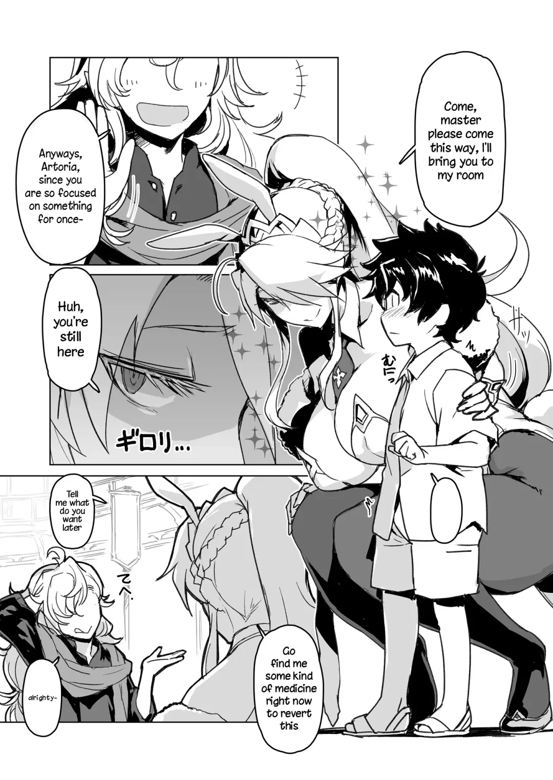 [Tooya Daisuke] Melancholic Summer Fhentai - Page 4