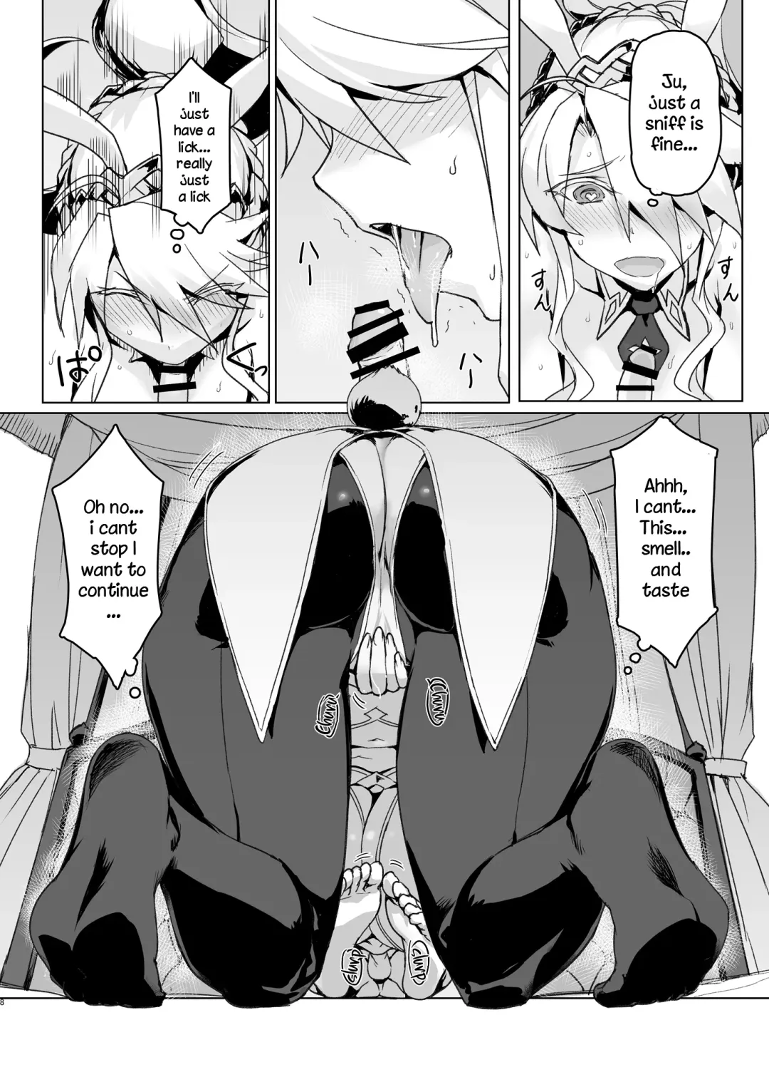 [Tooya Daisuke] Melancholic Summer Fhentai - Page 7