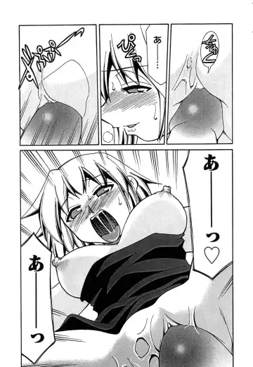 [Mizuki Hitoshi] Onegai! Figure-chan - Please! Figure-chan Fhentai.net - Page 107