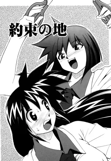 [Mizuki Hitoshi] Onegai! Figure-chan - Please! Figure-chan Fhentai.net - Page 115