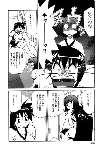 [Mizuki Hitoshi] Onegai! Figure-chan - Please! Figure-chan Fhentai.net - Page 122