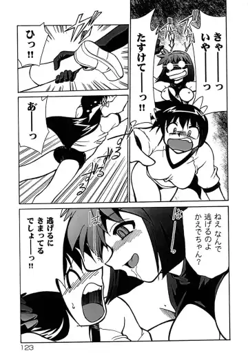 [Mizuki Hitoshi] Onegai! Figure-chan - Please! Figure-chan Fhentai.net - Page 125