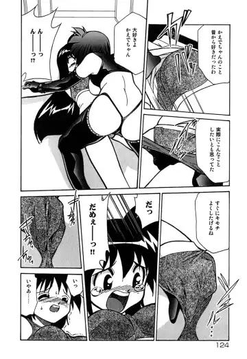 [Mizuki Hitoshi] Onegai! Figure-chan - Please! Figure-chan Fhentai.net - Page 126