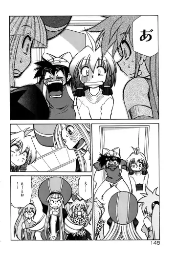 [Mizuki Hitoshi] Onegai! Figure-chan - Please! Figure-chan Fhentai.net - Page 150