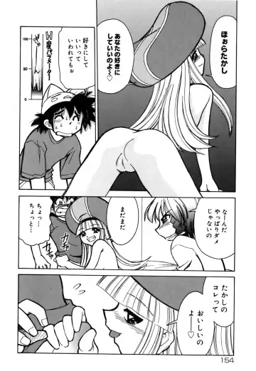 [Mizuki Hitoshi] Onegai! Figure-chan - Please! Figure-chan Fhentai.net - Page 156