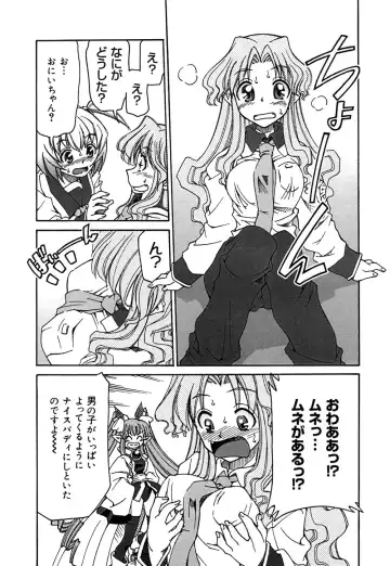 [Mizuki Hitoshi] Onegai! Figure-chan - Please! Figure-chan Fhentai.net - Page 21